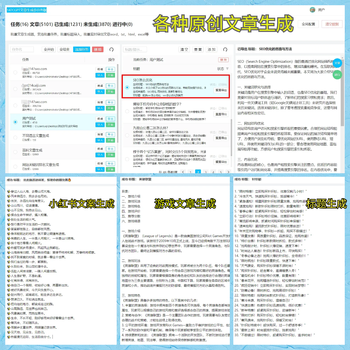 [网球]布云朝克特止步马略卡站首轮